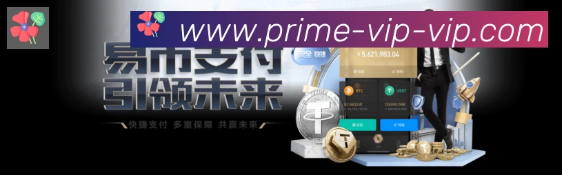 App功能展示图