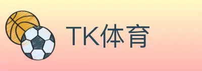 TK体育 Logo